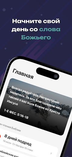 Наедине c Богом