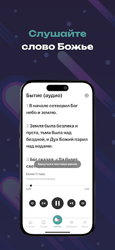 Наедине c Богом