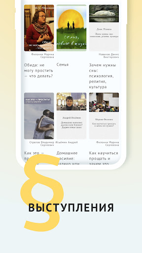 Предание