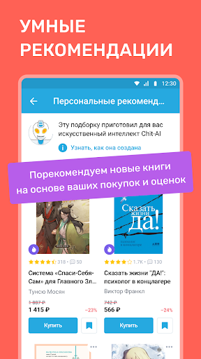 Читай-город