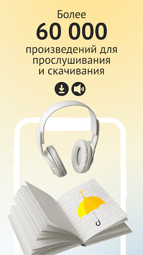 Предание