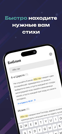 Наедине c Богом
