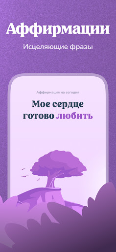 Навамша: лунный календарь